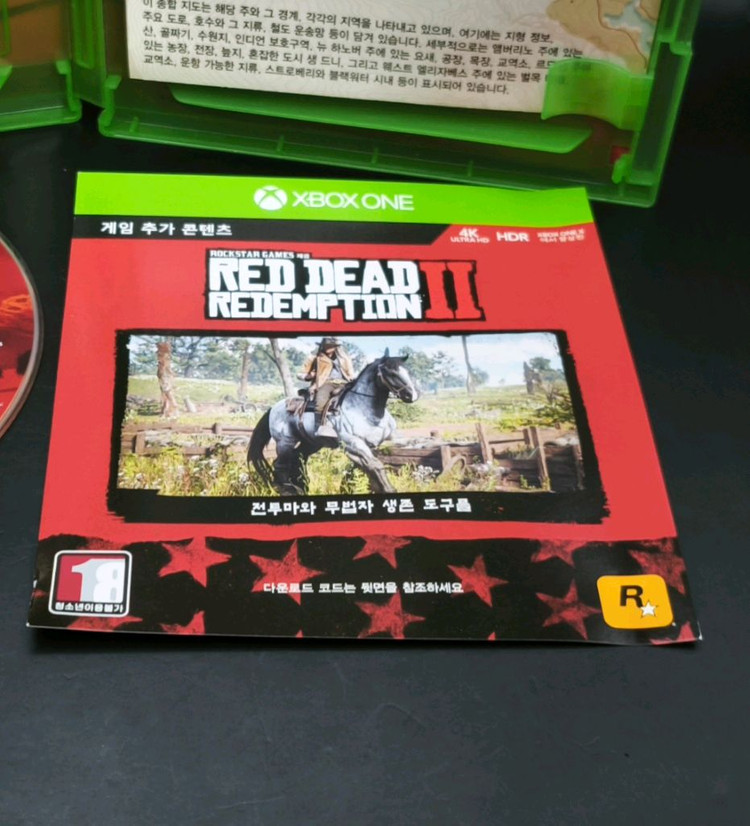 XBOX ONE 레드 데드 레뎀션2 서부시대의 오픈월드 이미지