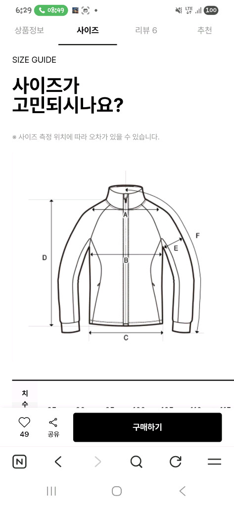 디스커버리 유니 프레시벤트 경량 우븐 트레이닝 세트 이미지