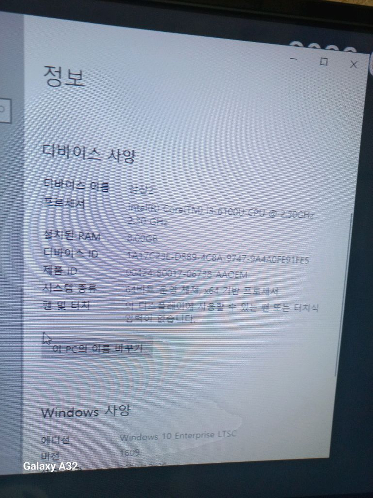 산업용 미니 pc 이미지