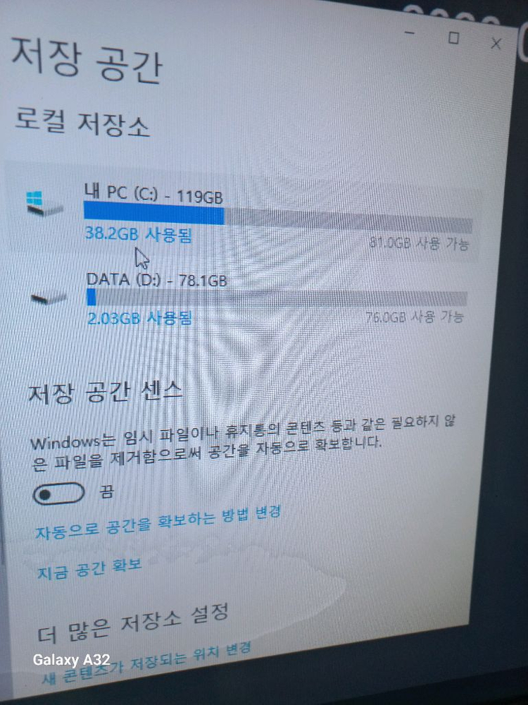 산업용 미니 pc 이미지