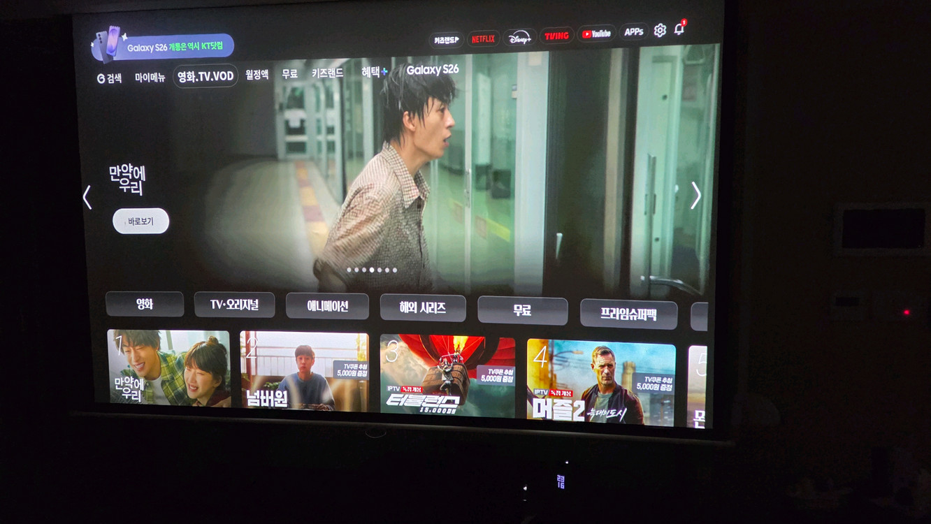 뷰소닉 빔프로젝터 TWU115 및 스크린팝니다 이미지