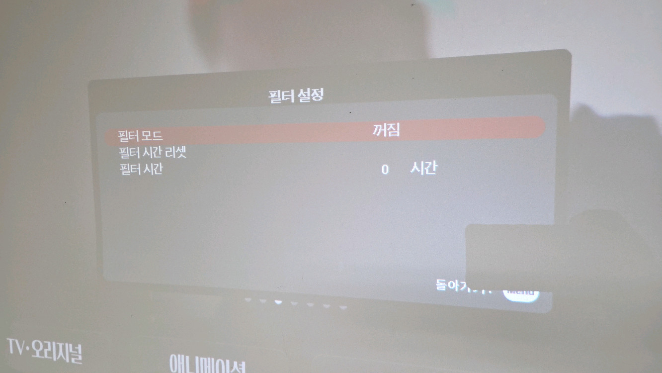 뷰소닉 빔프로젝터 TWU115 및 스크린팝니다 이미지