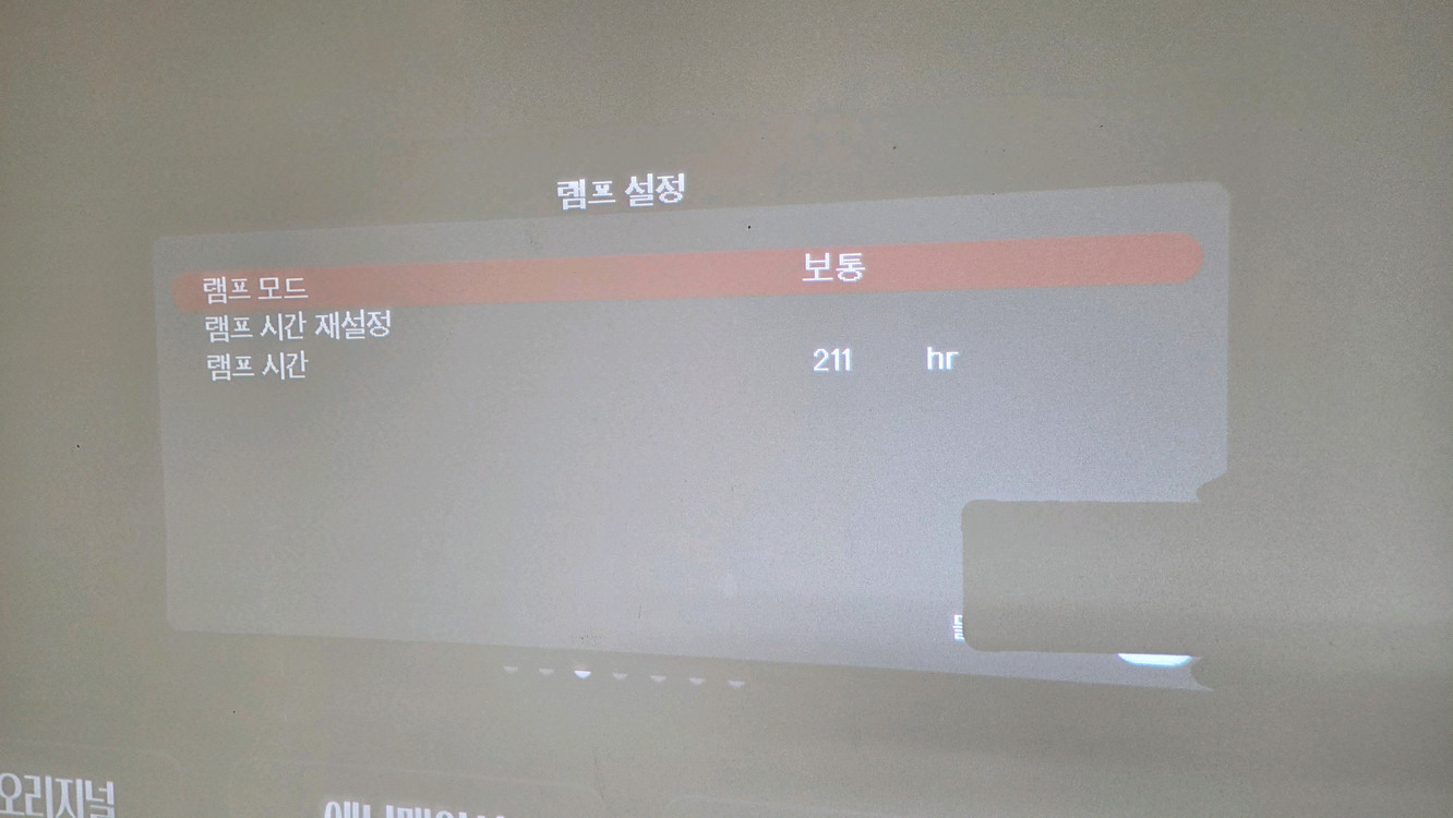 뷰소닉 빔프로젝터 TWU115 및 스크린팝니다 이미지