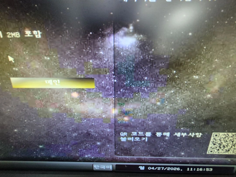 미니 ITX 메인보드 + 그래픽카드 세트 이미지