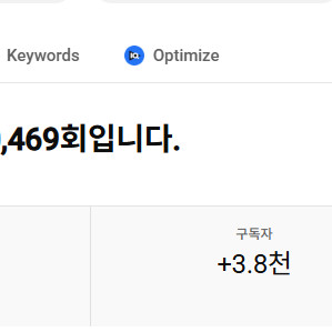 유튜브 국내채널 시니어구독자 3.7천명채널 이미지