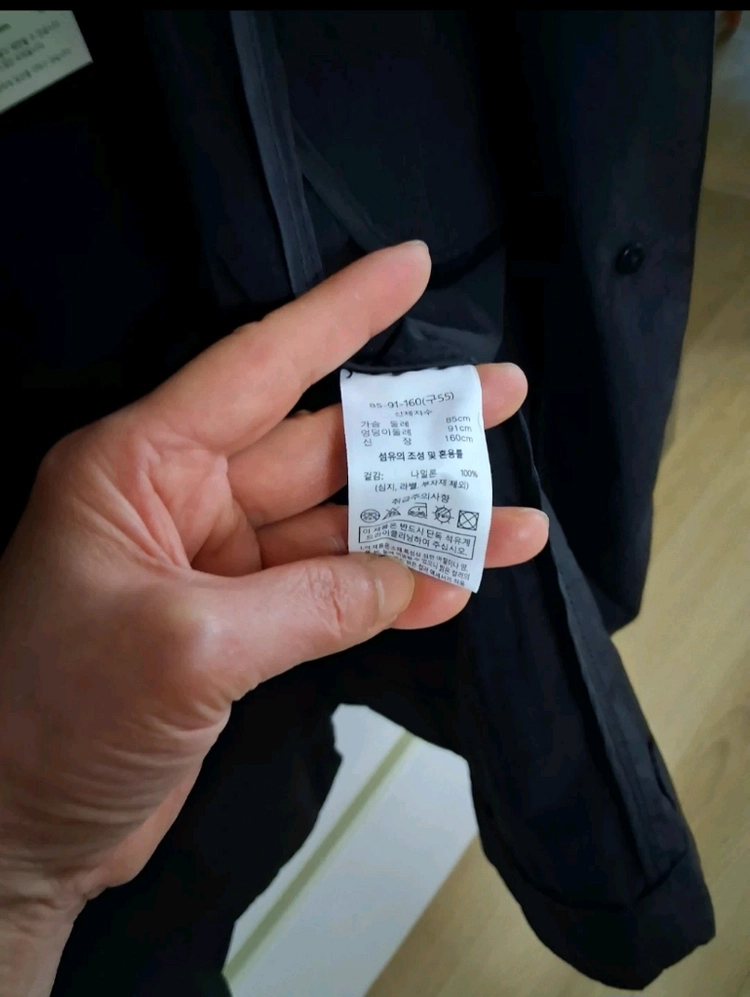 브리엘 롱트렌치 코트 새상품 이미지