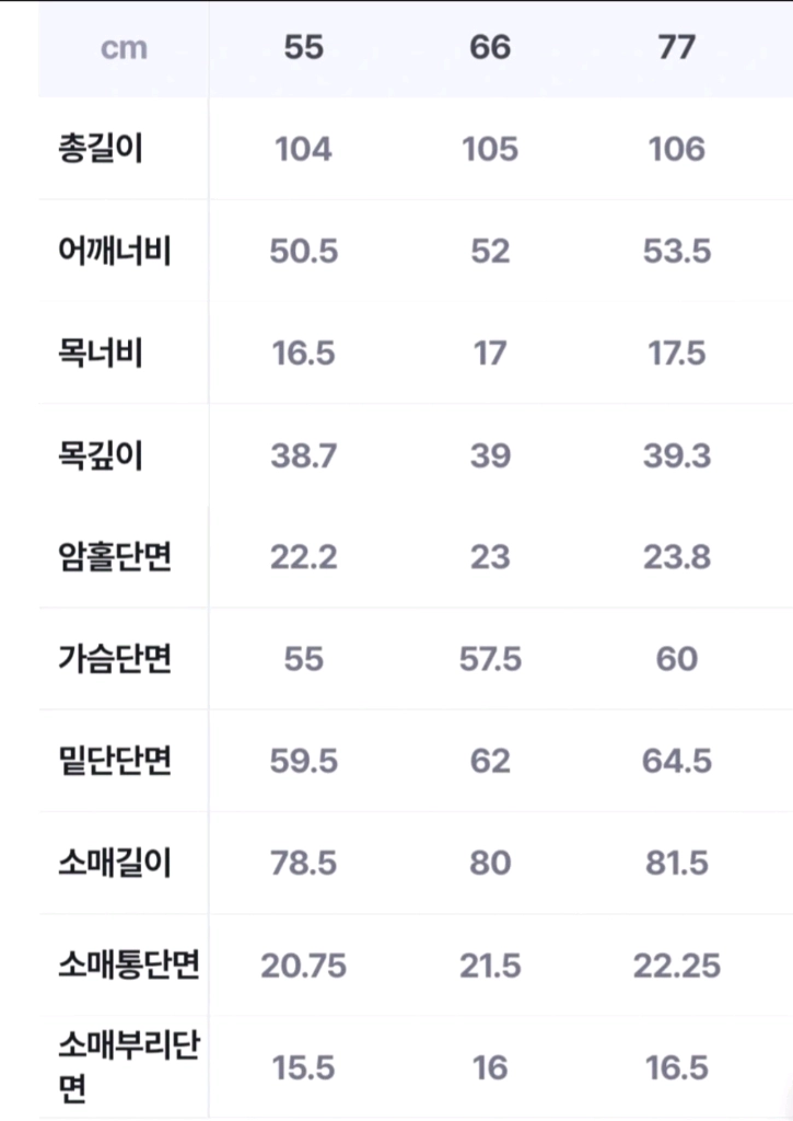 브리엘 롱트렌치 코트 새상품 이미지