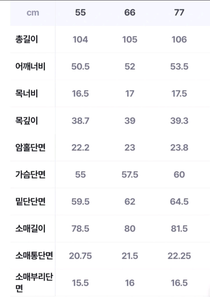 브리엘 롱트렌치 코트 새상품 이미지