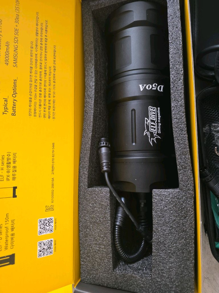 2026년 뉴버전 dive30000 50a풀셋 해루질 스킨해루질 다이빙 랜턴 써치 소라해루질 꽃게 해루질 이미지