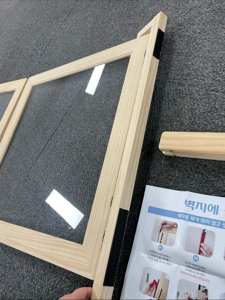 영웅이네 안전문 이미지