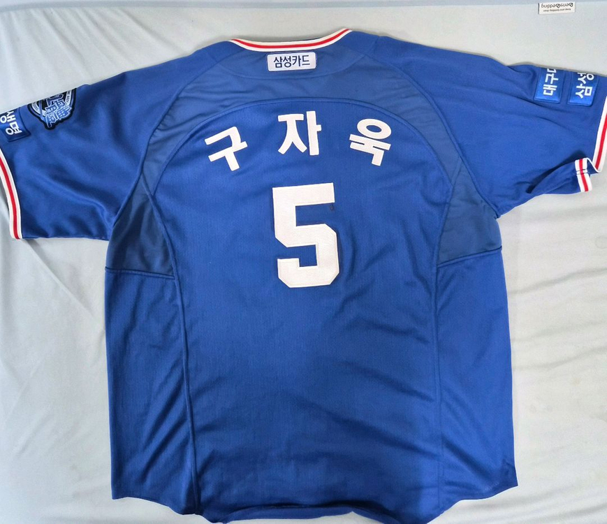 삼성라이온즈 유니폼 2023 어웨이 115 이미지