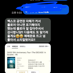 BTS / 방탄소년단 / 트레저 / 임윤찬 / 조성진 / 백넘버 / 트레저 / 엔하이픈 / 찰리푸스 / 프로야구 / 이미지