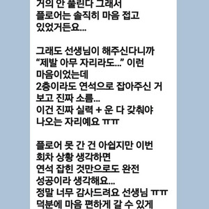 BTS / 방탄소년단 / 트레저 / 임윤찬 / 조성진 / 백넘버 / 트레저 / 엔하이픈 / 찰리푸스 / 프로야구 이미지