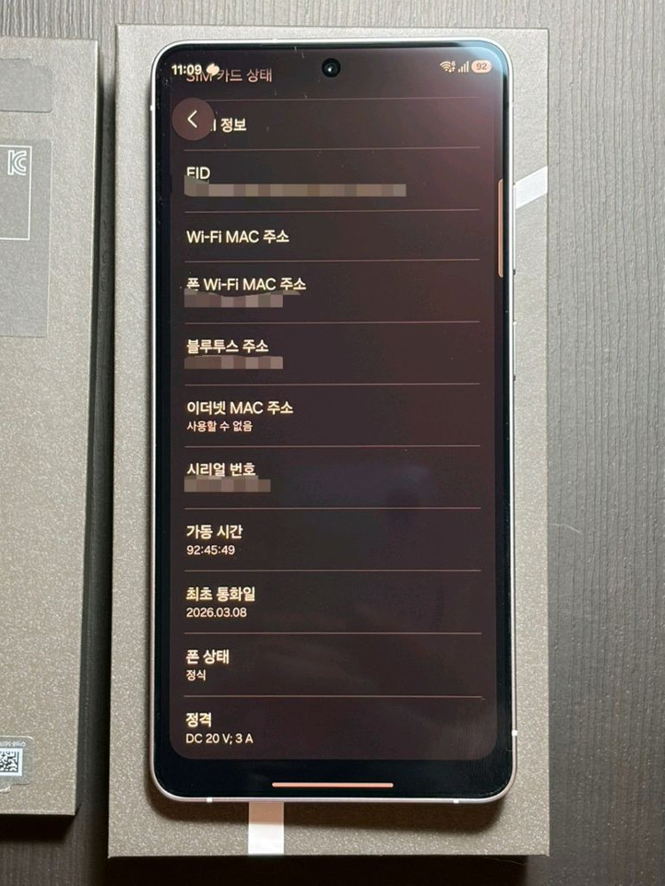 갤럭시 S26 울트라 512GB 실버쉐도우 자급제 - 삼케플 이미지