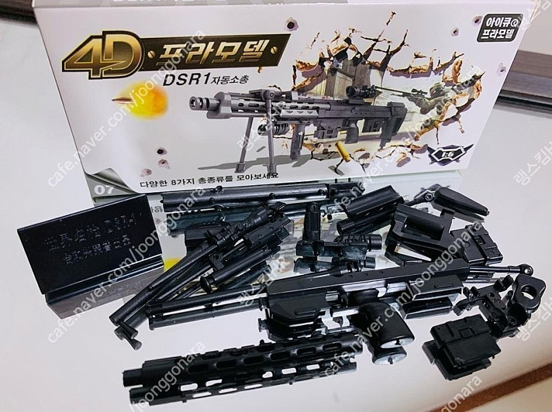 새 DSR1 4D 총 프라모델 4D 조립 장난감 이미지