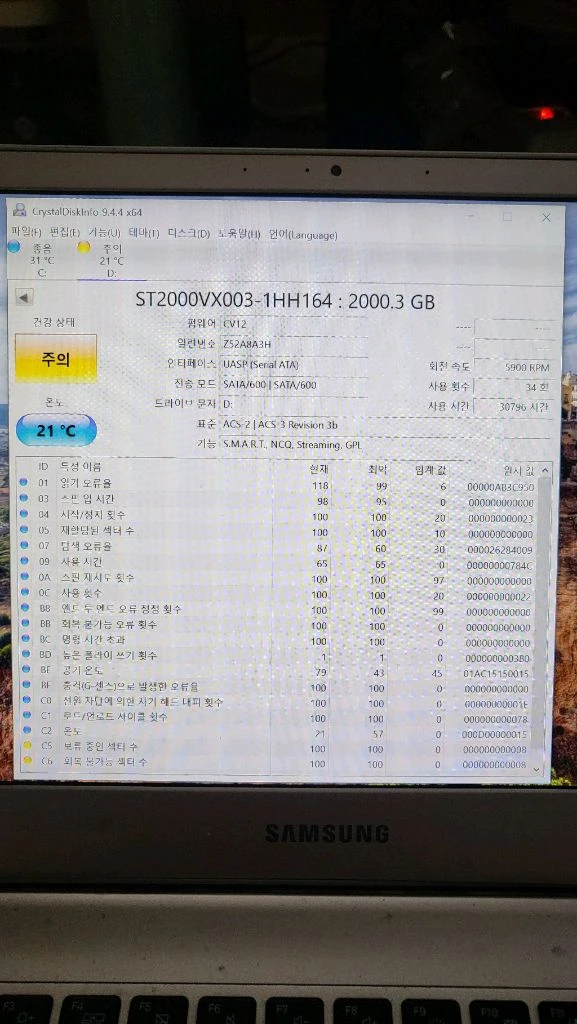 3.5 하드디스크 3테라 2테라 이미지