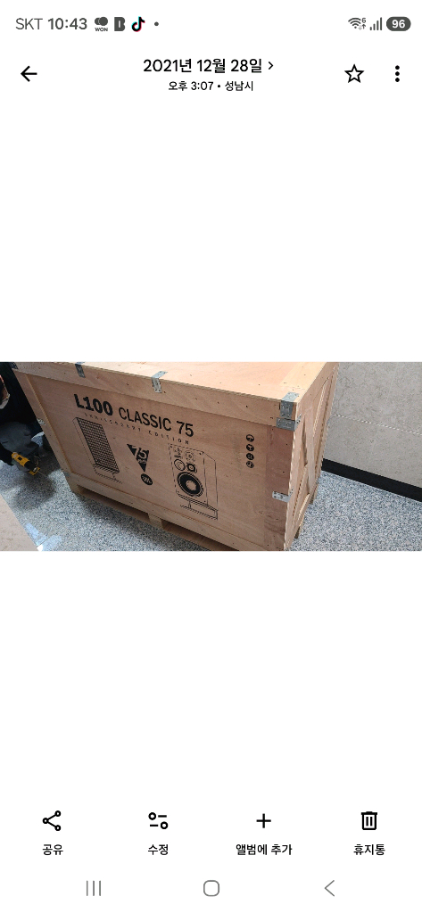JBL L100 Classic 75 + 전용 스탠드 + JBL SA750 / 75주년 한정판 / 풀박스우든박스 이미지