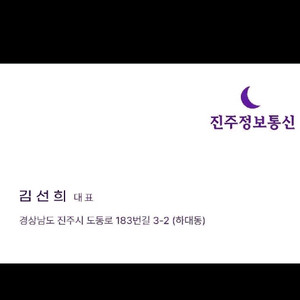 버즈프로4 갤럭시 구매시 진주정보통신 사업자 이미지