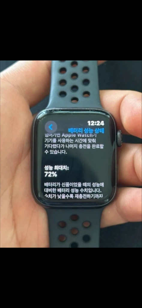 애플워치 SE 나이키 44mm 스페이스 그레이 알루미늄 이미지