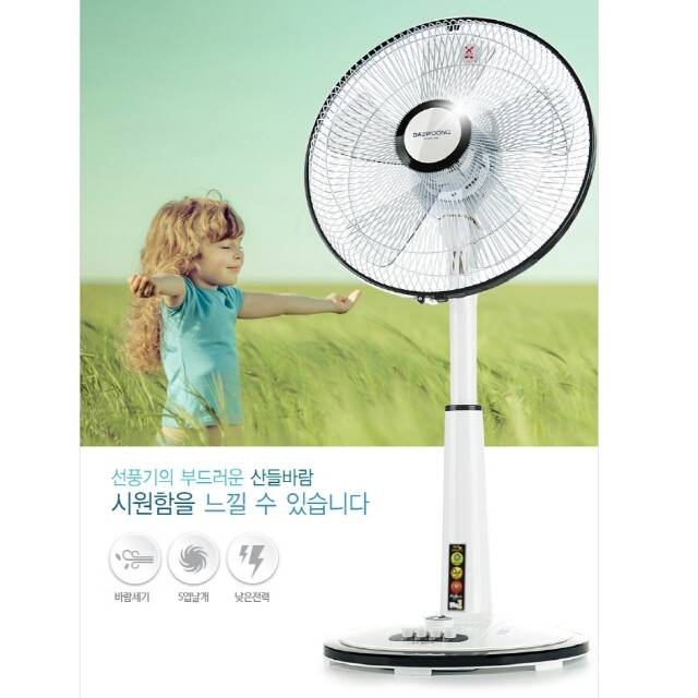 스탠드 선풍기 미개봉 새제품 무료배송 이미지