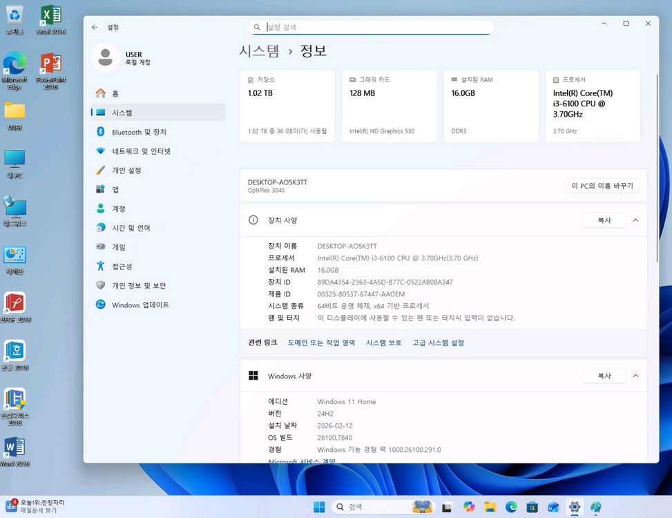 델 컴퓨터 슬림PC 팝니다 i3-6100, 메모리 16GB SSD 120GB 1개 HDD 1TB 이미지