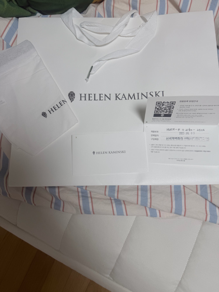 헬렌카민스키 알리야 이미지