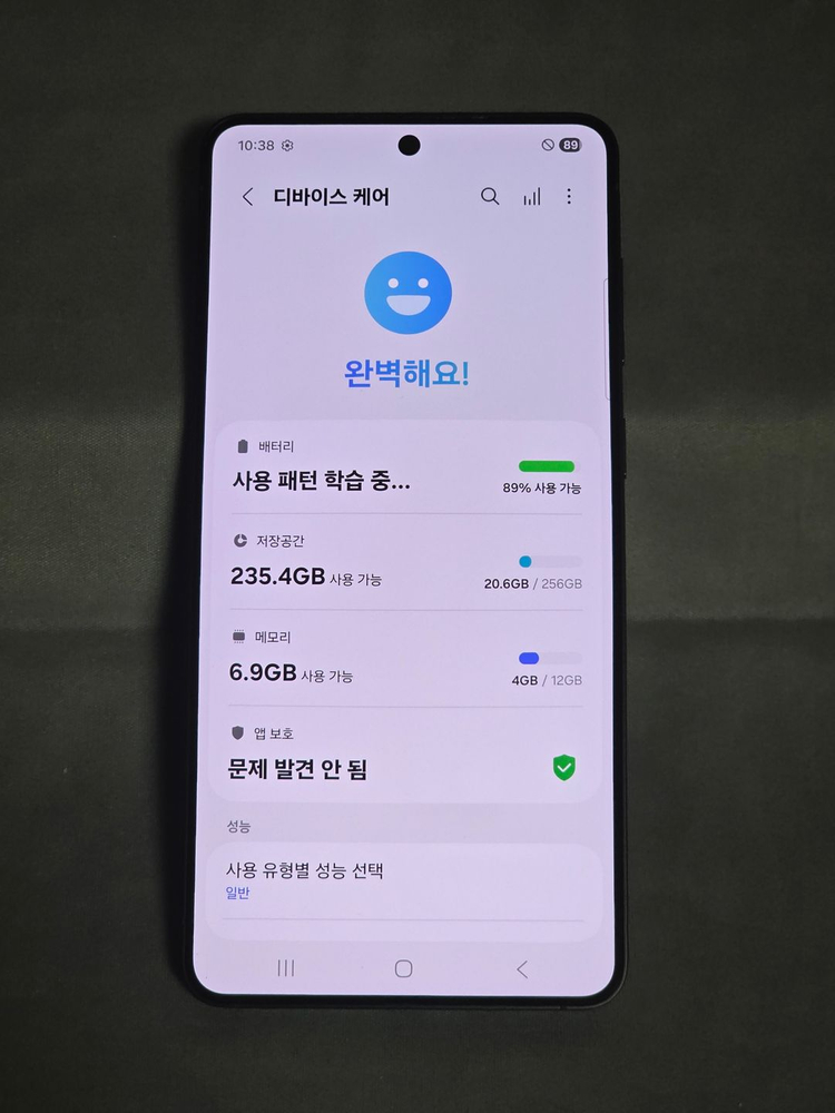 갤럭시 S25엣지 256기가 판매 이미지