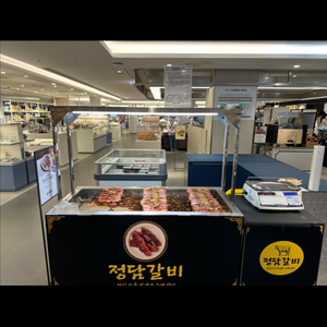 양념육 매대 풀세트 판매합니다 이미지