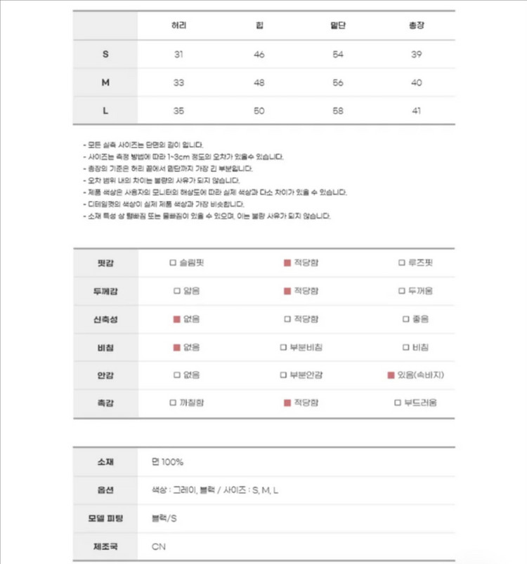 글로우제이드 미니 테니스 스커트 블랙 s 이미지