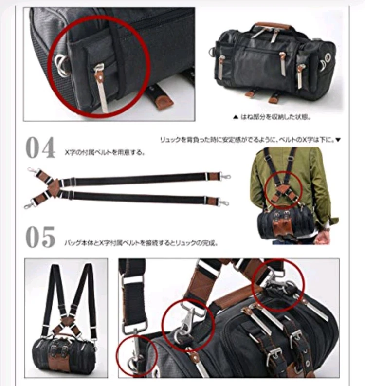 진격의 거인 가방 백팩 팝니다 이미지