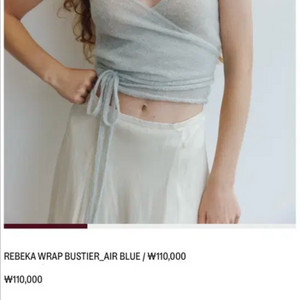 파르벵 랩 뷔스티에 에어블루 이미지