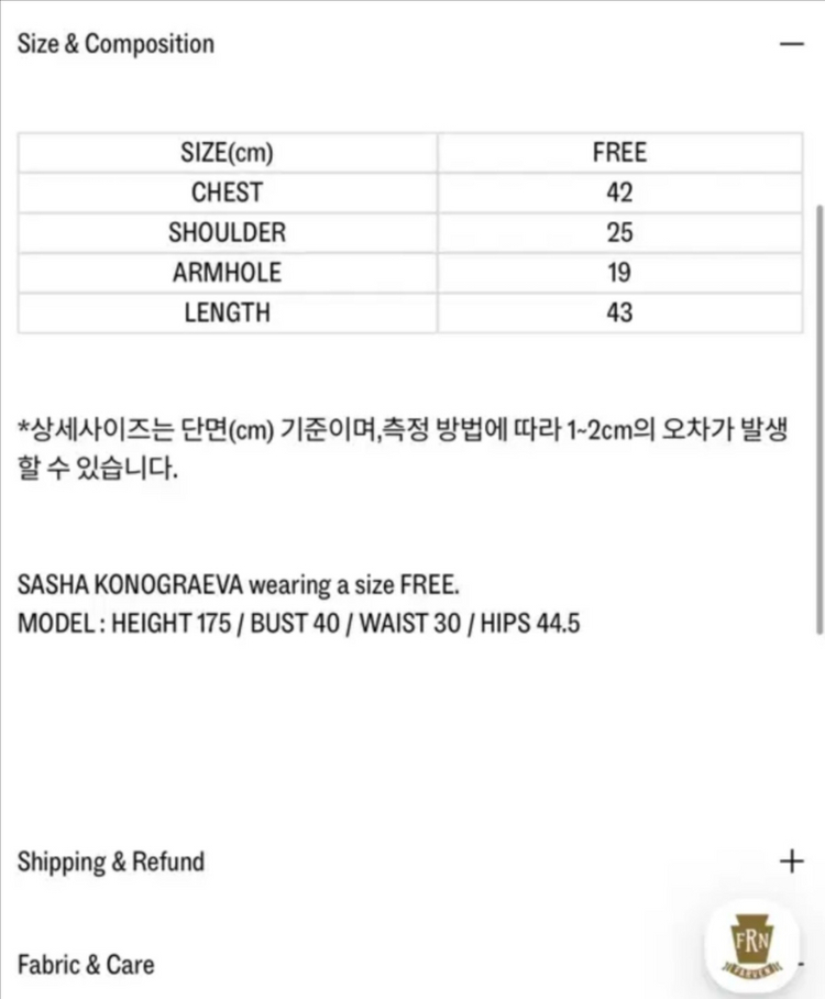 파르벵 랩 뷔스티에 에어블루 이미지