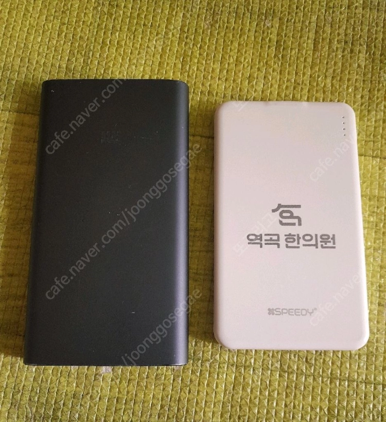 중고 보조배터리 10000 2개.5000mah 1개 13500원 이미지