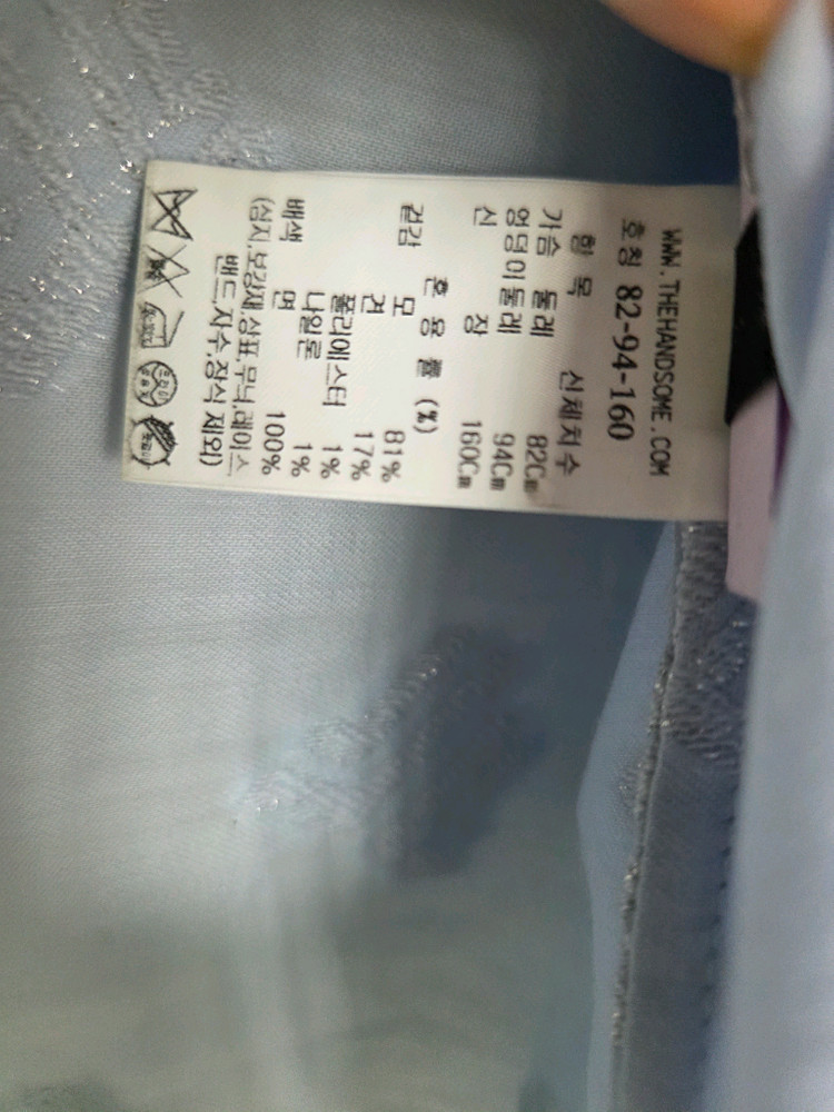 랑방 블라우스 조끼 세트 이미지