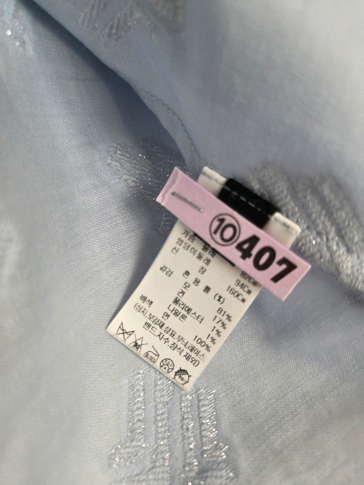 랑방 블라우스 조끼 세트 이미지