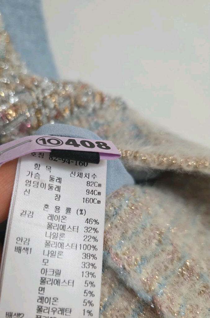 랑방 블라우스 조끼 세트 이미지