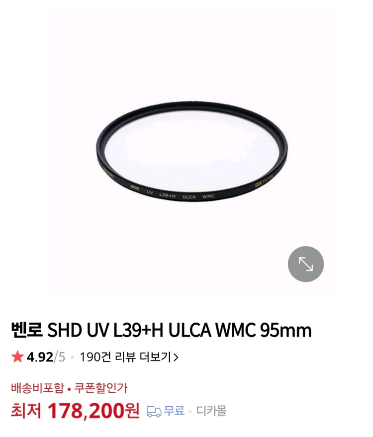 소니 200-600mm G OSS 신품급 SEL200600G 장망원렌즈 이미지
