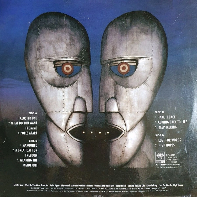 PINK FLOYD - THE DIVISION BELL 2LP(GF) 이미지