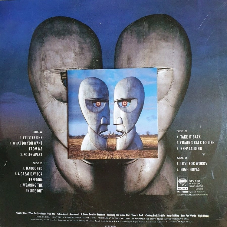 PINK FLOYD - THE DIVISION BELL 2LP(GF) 이미지
