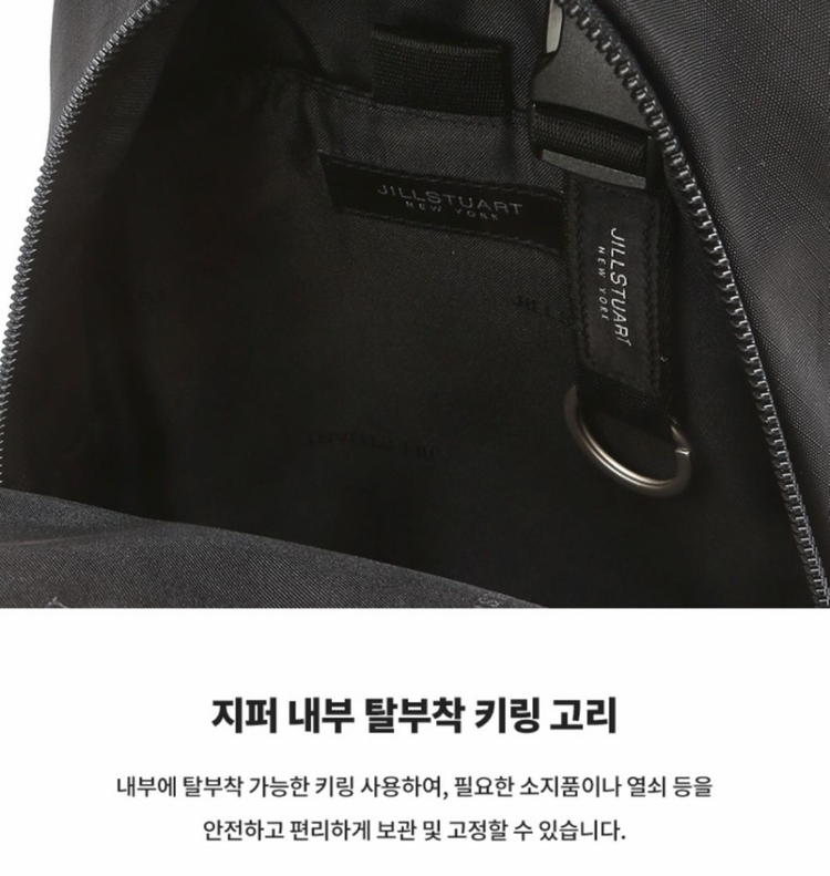 새상품 질스튜어트뉴욕 경량 나일론 슬링백 블랙 이미지