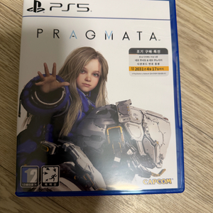 PS5 프래그마타 코드 사용 이미지