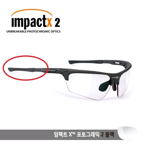 루디프로젝트 다리팁 스패어킷 이미지