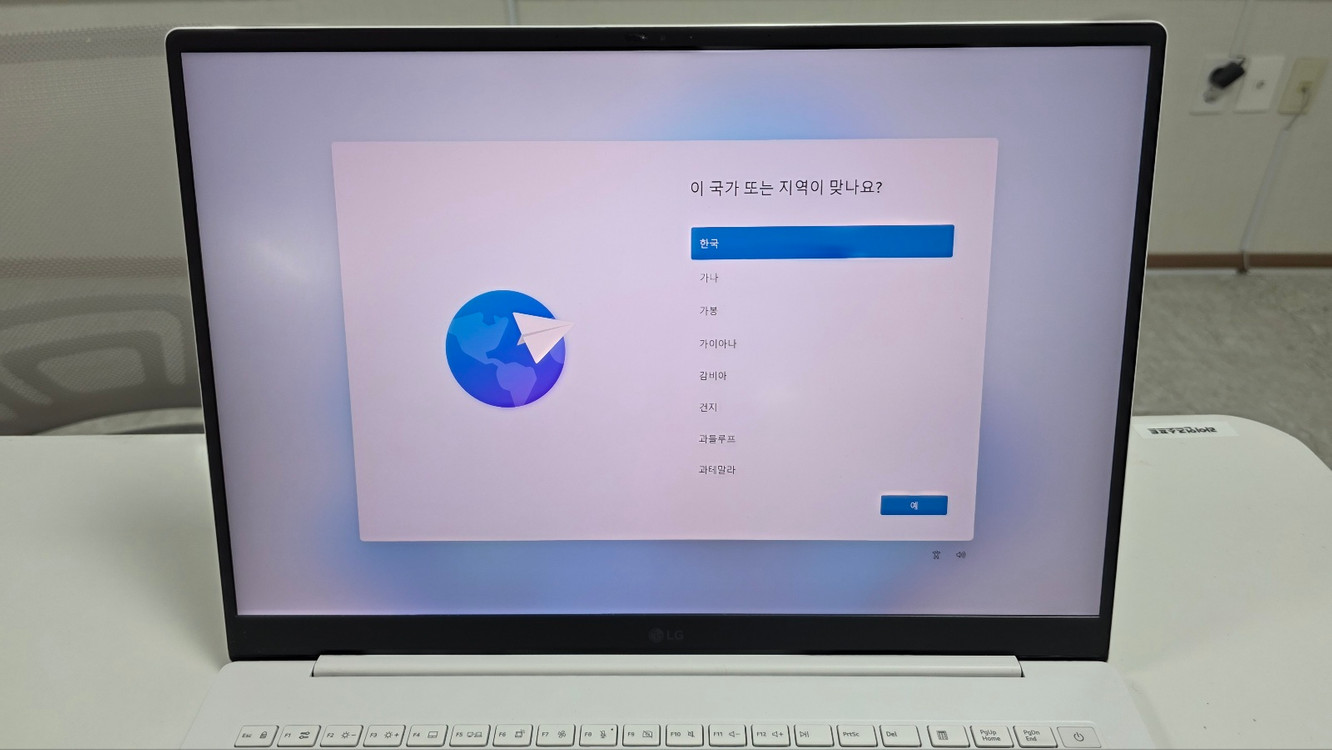 LG전자 2025 gram 그램 노트북 17인치 이미지