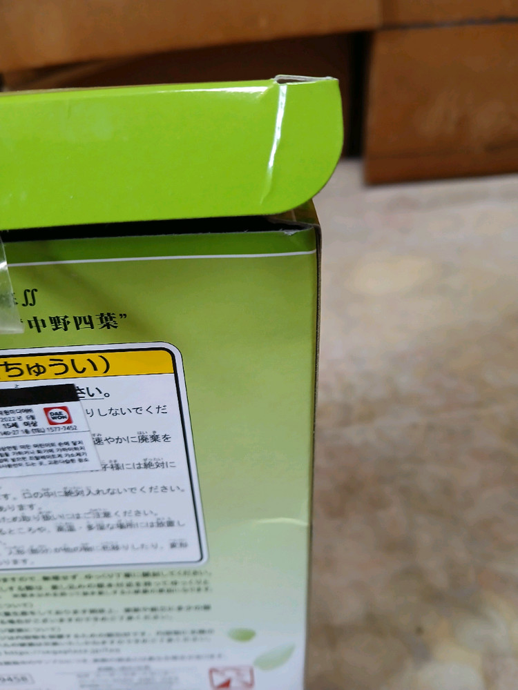 새상품) 5등분의 신부 요츠바 수영복 피규어 이미지