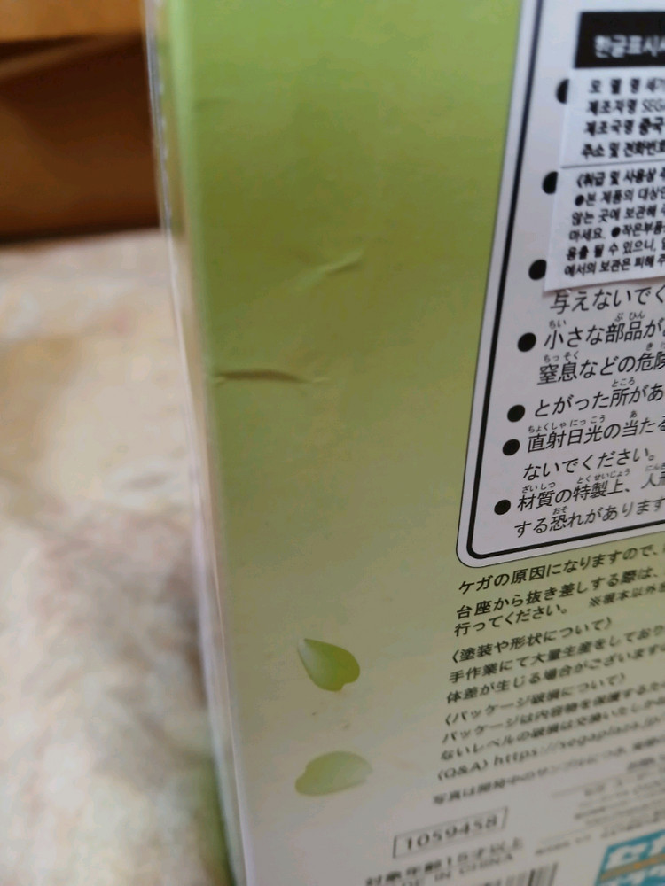 새상품) 5등분의 신부 요츠바 수영복 피규어 이미지