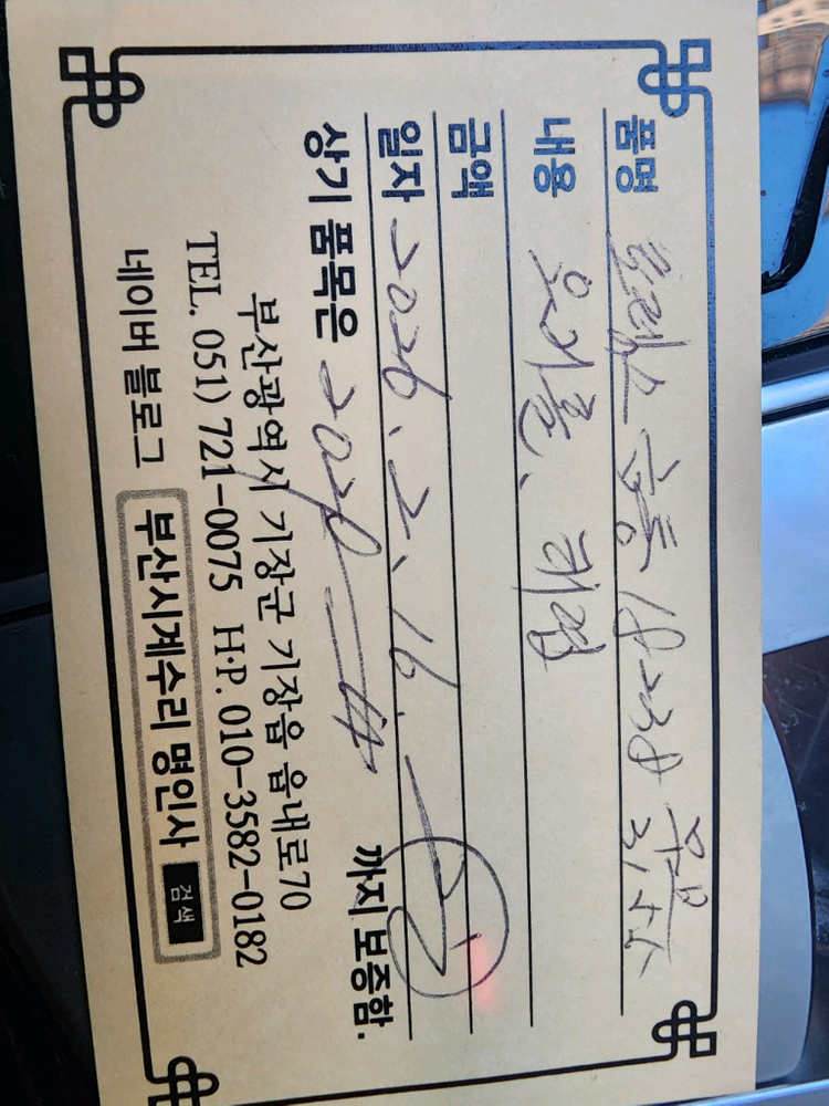 로렉스 18238 금통 이미지