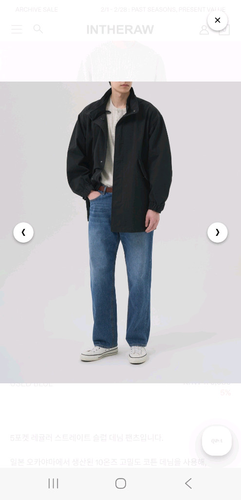 [새상품] 인더로우(INTHERAW) 5PK 슬럽 데님 유즈드 블루 32사이즈 이미지