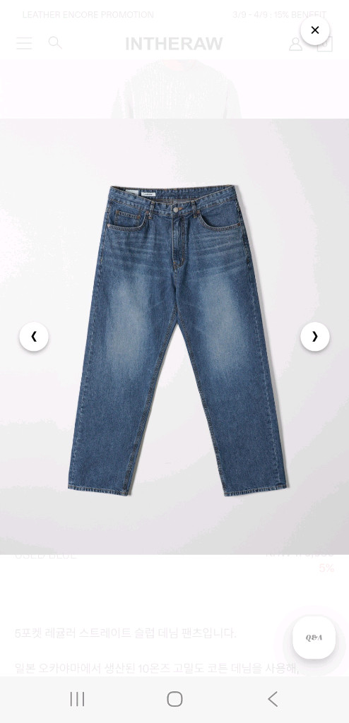 [새상품] 인더로우(INTHERAW) 5PK 슬럽 데님 유즈드 블루 32사이즈 이미지