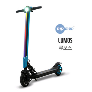 루모스 전동킥보드 삽니다 이미지