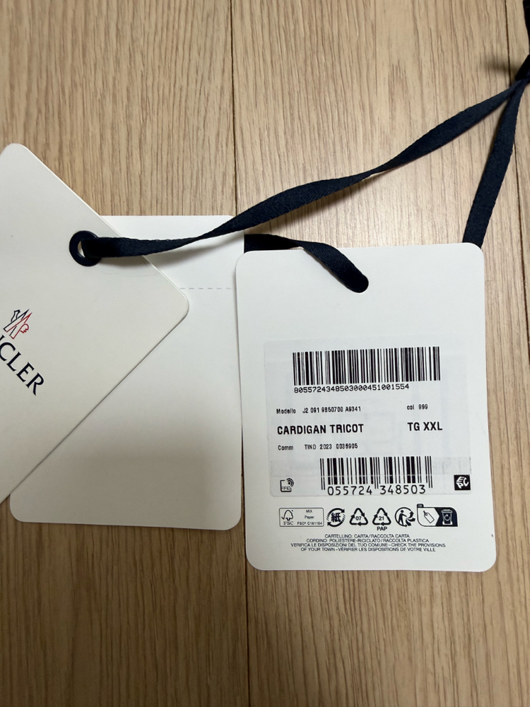 [XXL] 24 / 25 몽클레어 트리콧 울 가디건 니트패딩 블랙 이미지